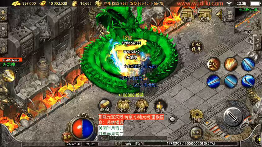 图片[7]-【战神引擎】洛阳无名-新手五宝宝三职业复古版[白猪3]+WIN学习手工端+语音视频教程+GM充值物品后台-小狐狸资源网-