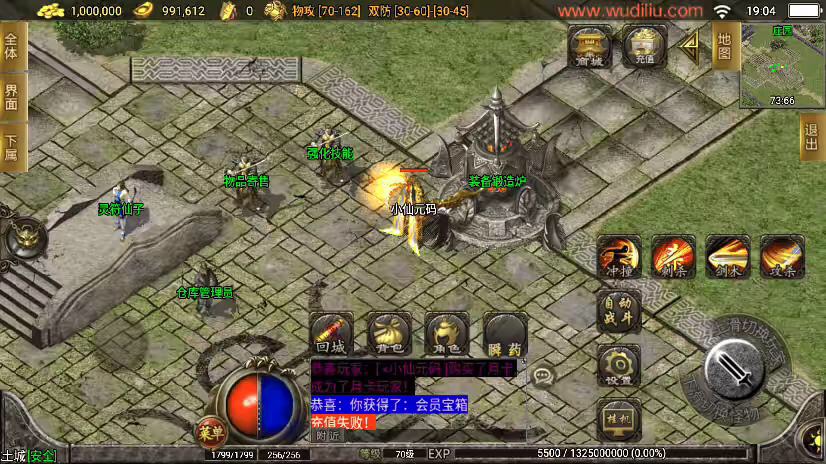 图片[5]-【战神引擎】欧皇复古耐玩三职业手游版[白猪3.1]+视频教程+GM物品充值后台-小狐狸资源网-