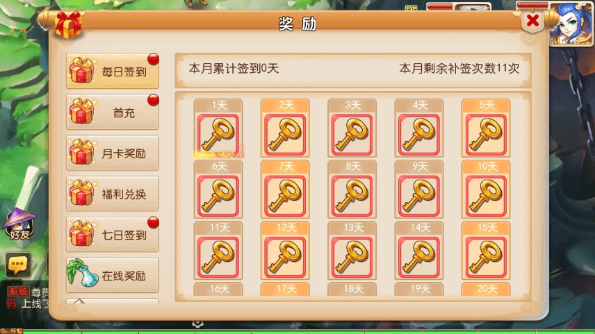 图片[9]-【MT3换皮梦幻】MT3换皮星河西游+VM一键端+语音架设视频+Linux学习手工端+GM授权物品后台-小狐狸资源网-