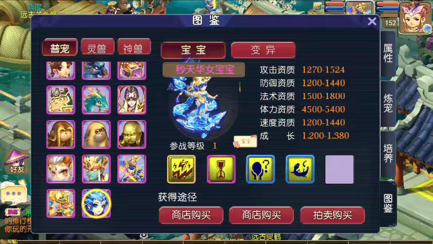 图片[8]-【MT3换皮梦幻】MT3换皮云端西游+VM一键端+语音架设视频+Linux学习手工端+GM授权物品后台-小狐狸资源网-