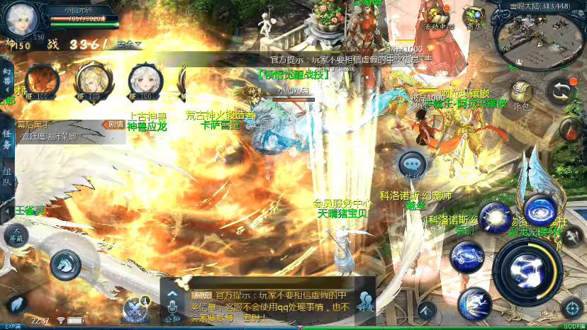 图片[10]-【魔域互通】最新1655-85神火版本+安卓PC互通版本+Win学习手工端+语音视频教程+本地验证+GM工具-小狐狸资源网-