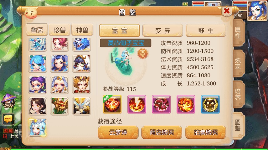图片[12]-【MT3换皮梦幻】MT3换皮星河西游+VM一键端+语音架设视频+Linux学习手工端+GM授权物品后台-小狐狸资源网-