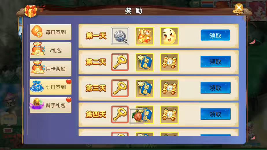 图片[4]-【MT3换皮梦幻】MT3换皮迎春西游+VM一键端+源码+语音架设视频+Linux学习手工端+GM授权物品后台-小狐狸资源网-