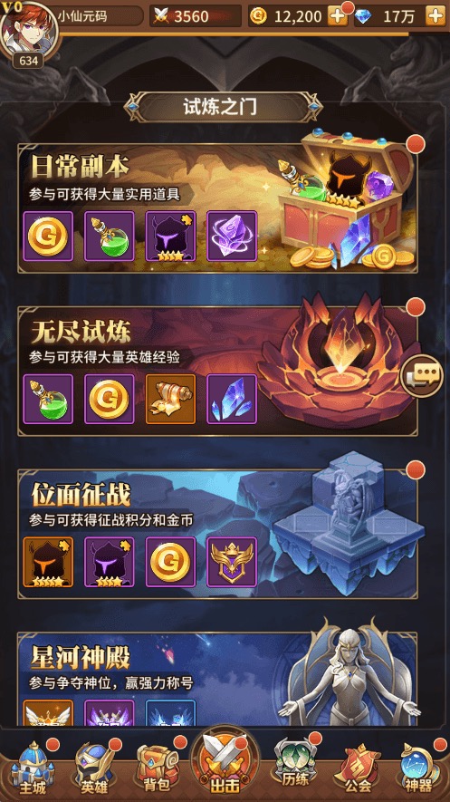 图片[3]-【异能宝石六阵容内购版】二次元卡牌异能宝石六阵容内购版+视频教程+GM充值物品后台-小狐狸资源网-