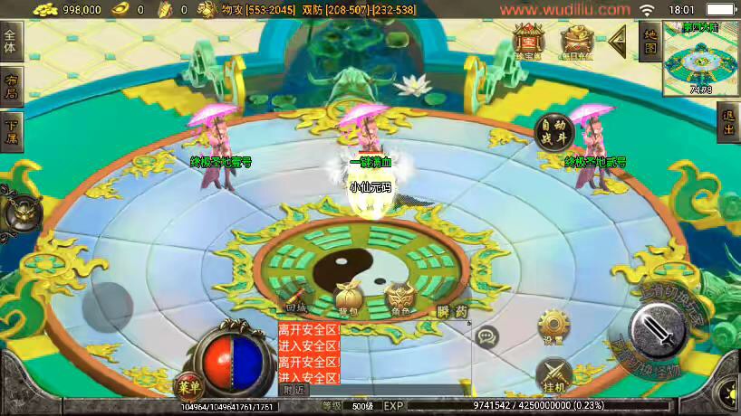 图片[7]-【战神引擎】独-佳艺火龙地狱恶魔潘月单职业第2版+WIN学习手工端+语音视频教程+GM充值物品后台-小狐狸资源网-