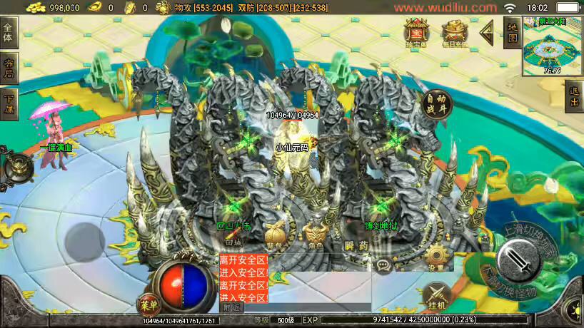 图片[5]-【战神引擎】独-佳艺火龙地狱恶魔潘月单职业第2版+WIN学习手工端+语音视频教程+GM充值物品后台-小狐狸资源网-