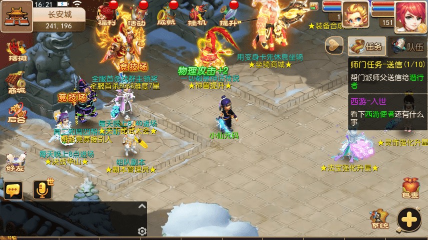 图片[2]-【MT3换皮梦幻】MT3换皮海蓝西游+VM一键端+语音架设视频+Linux学习手工端+GM授权物品后台-小狐狸资源网-