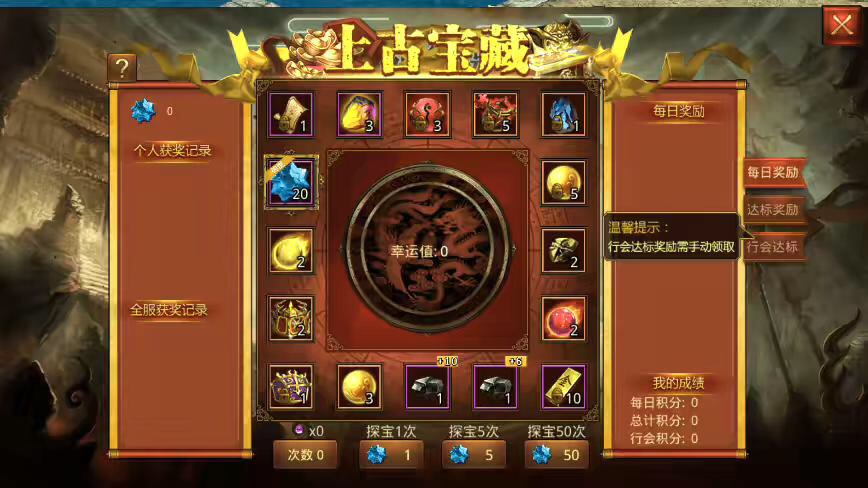 图片[11]-【传世手游】怀旧真元神传世VM一键端+Linux学习手工端+视频教程+GM后台-小狐狸资源网-