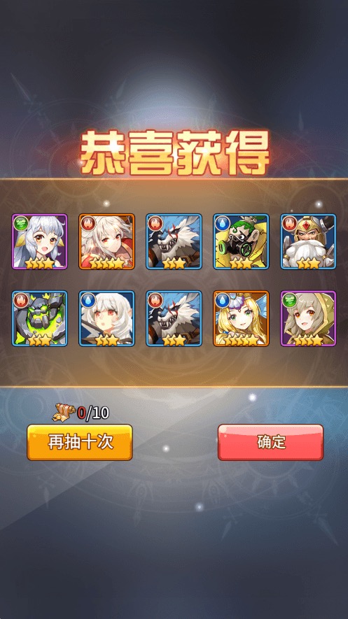 图片[4]-【异能宝石六阵容内购版】二次元卡牌异能宝石六阵容内购版+视频教程+GM充值物品后台-小狐狸资源网-