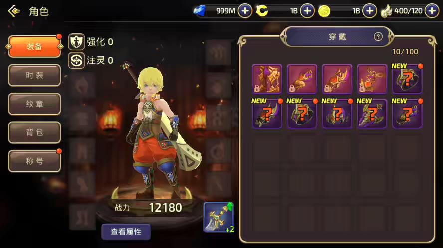 图片[5]-【新龙之谷之冰龙二觉】3D动作冒险手游新龙之谷之冰龙二觉VM一键端+Linux学习手工端+语音视频教程+GM授权物品后台-小狐狸资源网-