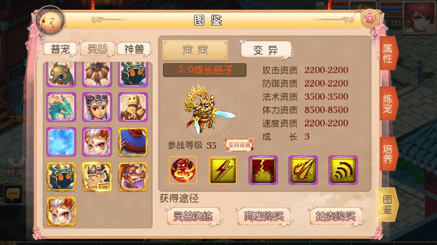 图片[10]-【MT3换皮梦幻】MT3换皮海蓝西游+VM一键端+语音架设视频+Linux学习手工端+GM授权物品后台-小狐狸资源网-