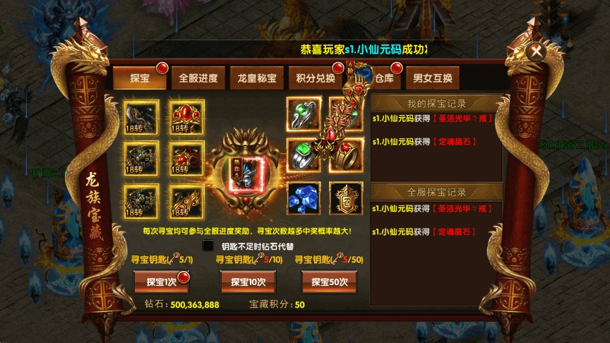 图片[4]-【幽冥传奇】屠神之怒版本+Win学习手工端+视频教程+GM物品充值后台-小狐狸资源网-