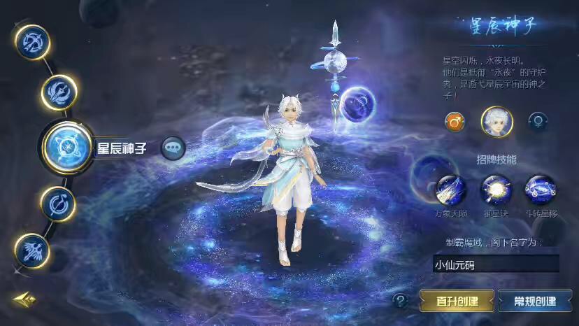图片[4]-【魔域互通】最新1655-85神火版本+安卓PC互通版本+Win学习手工端+语音视频教程+本地验证+GM工具-小狐狸资源网-