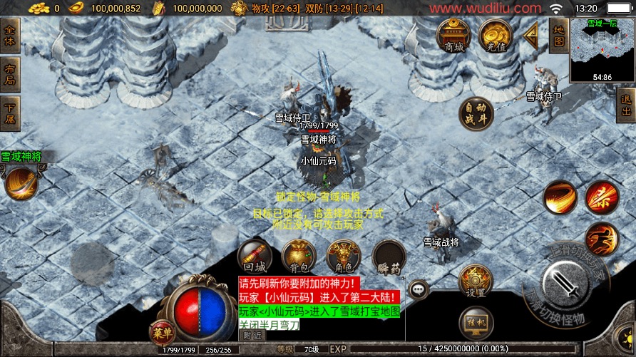 图片[7]-【战神引擎】王者归来二大陆三职业手游[白猪3.1]+视频教程+GM物品充值后台-小狐狸资源网-
