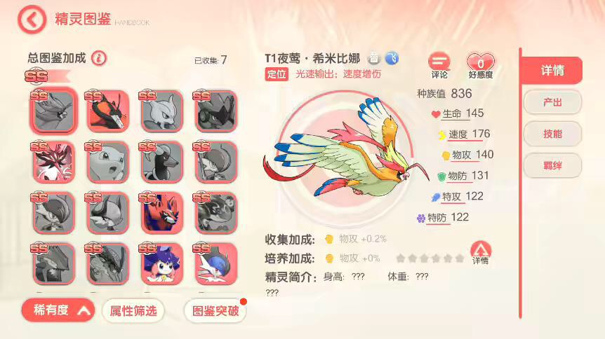 图片[7]-【卡牌28SS口袋觉醒】 口袋觉醒28SS版服务端横版卡牌手游+VM一键端+Linux手工服务端+GM授权后台-小狐狸资源网-