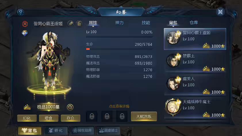 图片[11]-【互通魔域】最新1655剑侠MY版本+安卓PC互通版本+Win学习手工端+语音视频教程+本地验证+GM工具-小狐狸资源网-