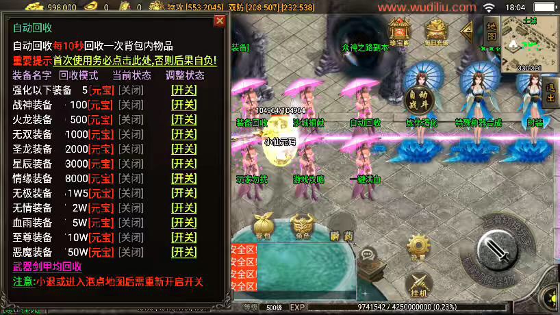 图片[8]-【战神引擎】独-佳艺火龙地狱恶魔潘月单职业第2版+WIN学习手工端+语音视频教程+GM充值物品后台-小狐狸资源网-