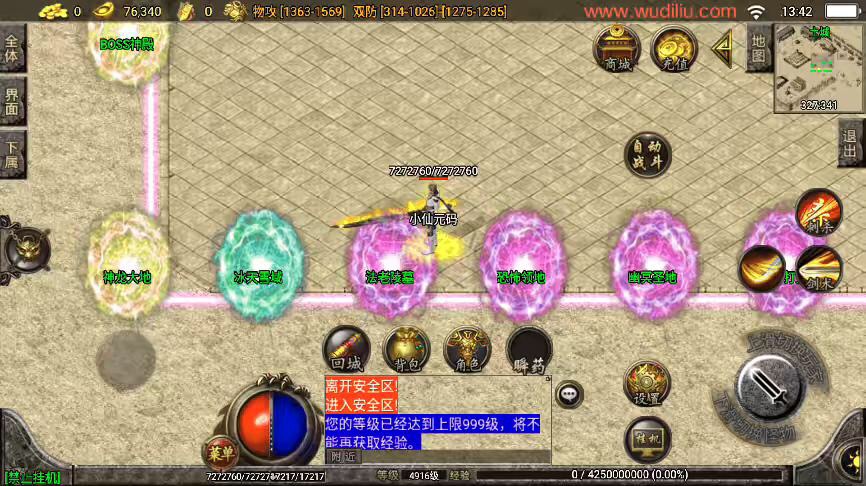 图片[2]-【战神引擎】帝王传奇无敌寂寞[白猪3]版本+WIN学习手工端+语音视频教程+GM充值物品后台-小狐狸资源网-