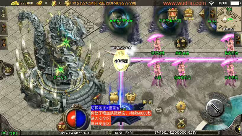 图片[12]-【战神引擎】独-佳艺火龙地狱恶魔潘月单职业第2版+WIN学习手工端+语音视频教程+GM充值物品后台-小狐狸资源网-