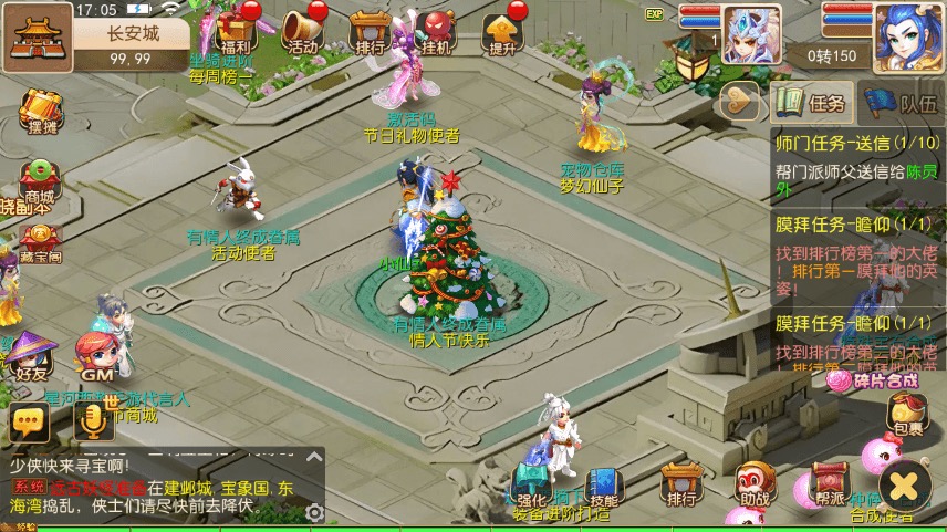图片[6]-【MT3换皮梦幻】MT3换皮星河西游+VM一键端+语音架设视频+Linux学习手工端+GM授权物品后台-小狐狸资源网-
