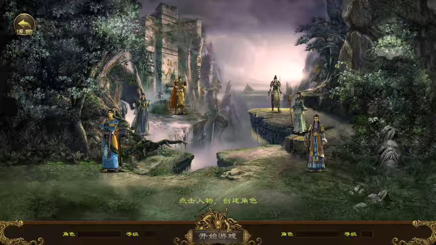 图片[7]-【传世手游】怀旧真元神传世VM一键端+Linux学习手工端+视频教程+GM后台-小狐狸资源网-