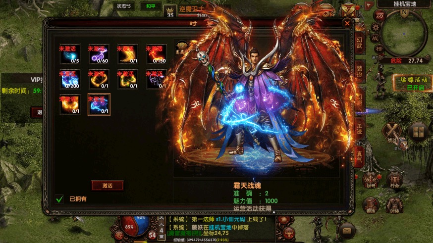 图片[8]-【幽冥传奇】经典幽冥复古换皮传世版本+Win学习手工端+视频教程+安卓苹果+GM充值物品后台-小狐狸资源网-