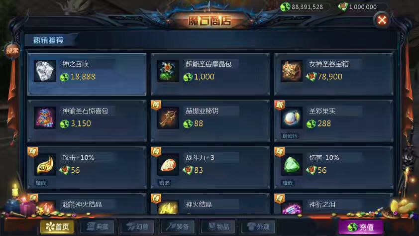 图片[10]-【互通魔域】最新1655剑侠MY版本+安卓PC互通版本+Win学习手工端+语音视频教程+本地验证+GM工具-小狐狸资源网-