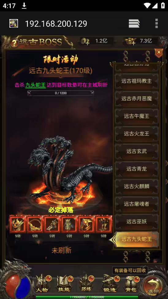 图片[2]-【雷霆传奇H5】寄售-三网神鸿蒙可乐版本+VM一键端+liunx学习手工端+语音视频教程+GM授权后台-小狐狸资源网-