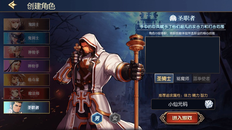 图片[5]-【情怀阿拉德】横版闯关手游情怀阿拉德VM一键端+Linux学习手工服务端+语音视频教程+运营后台-小狐狸资源网-