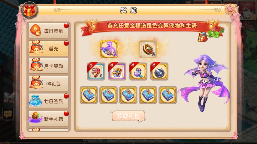 图片[7]-【MT3换皮梦幻】MT3换皮海蓝西游+VM一键端+语音架设视频+Linux学习手工端+GM授权物品后台-小狐狸资源网-