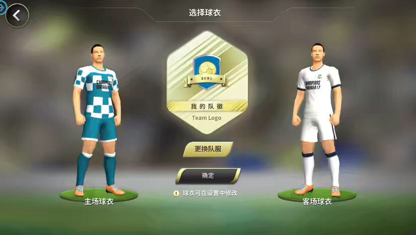 【豪门足球】稀有豪门足球VM一键端+linux学习手工端+语音视频教程+物品充值后台-小狐狸资源网-