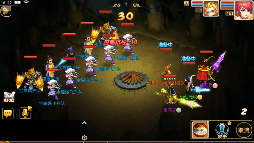 图片[8]-【MT3换皮梦幻】MT3换皮海蓝西游+VM一键端+语音架设视频+Linux学习手工端+GM授权物品后台-小狐狸资源网-