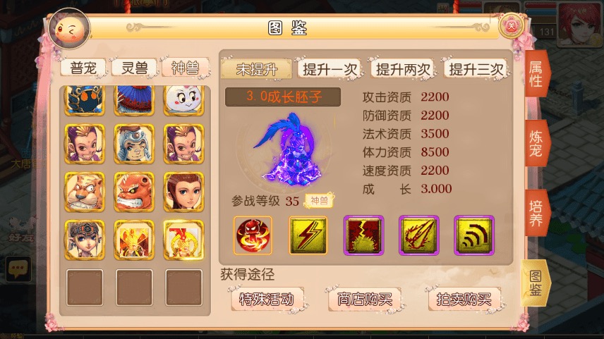 图片[5]-【MT3换皮梦幻】MT3换皮海蓝西游+VM一键端+语音架设视频+Linux学习手工端+GM授权物品后台-小狐狸资源网-