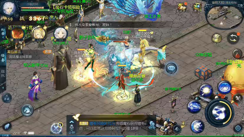 图片[7]-【魔域互通】最新1655-85神火版本+安卓PC互通版本+Win学习手工端+语音视频教程+本地验证+GM工具-小狐狸资源网-