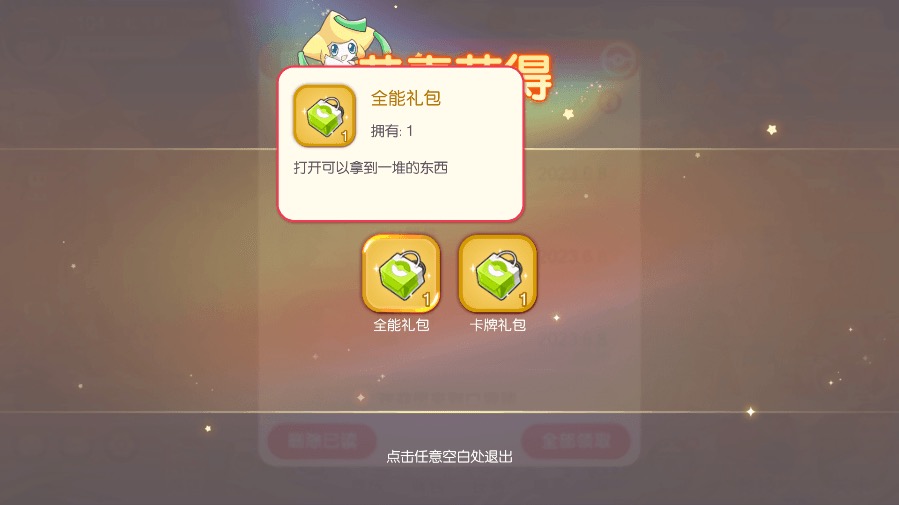 图片[3]-【卡牌29SS口袋觉醒】 口袋觉醒29SS版服务端横版卡牌手游+VM一键端+Linux手工服务端+GM授权后台-小狐狸资源网-