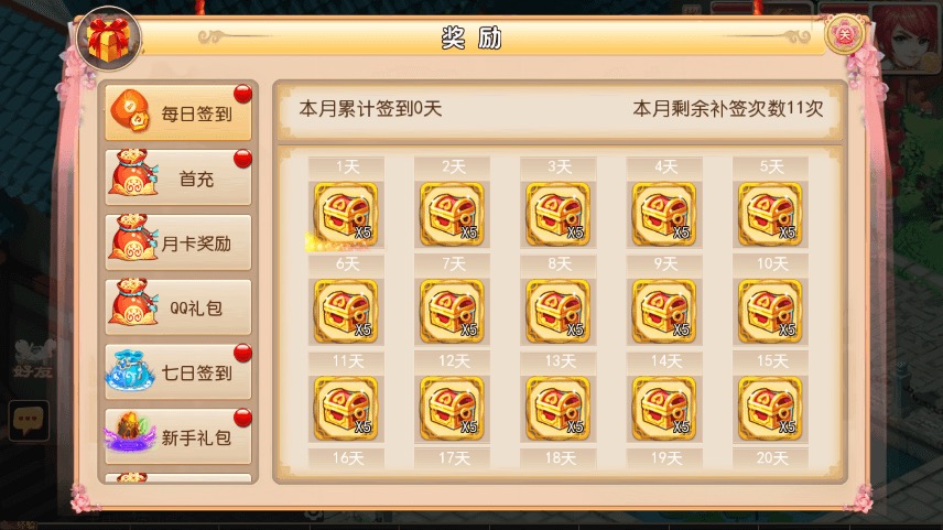 图片[3]-【MT3换皮梦幻】MT3换皮海蓝西游+VM一键端+语音架设视频+Linux学习手工端+GM授权物品后台-小狐狸资源网-