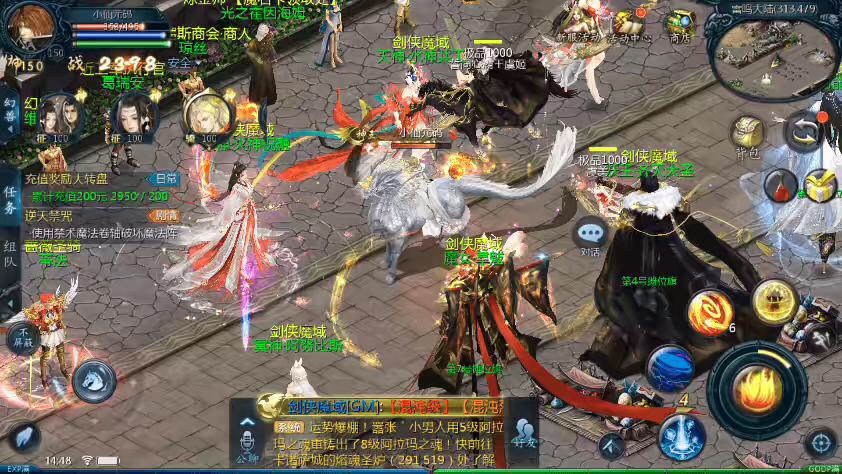 【互通魔域】最新1655剑侠MY版本+安卓PC互通版本+Win学习手工端+语音视频教程+本地验证+GM工具-小狐狸资源网-