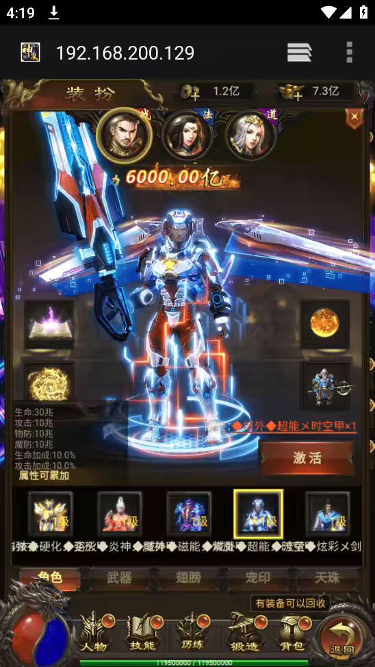 图片[15]-【雷霆传奇H5】寄售-三网神鸿蒙可乐版本+VM一键端+liunx学习手工端+语音视频教程+GM授权后台-小狐狸资源网-