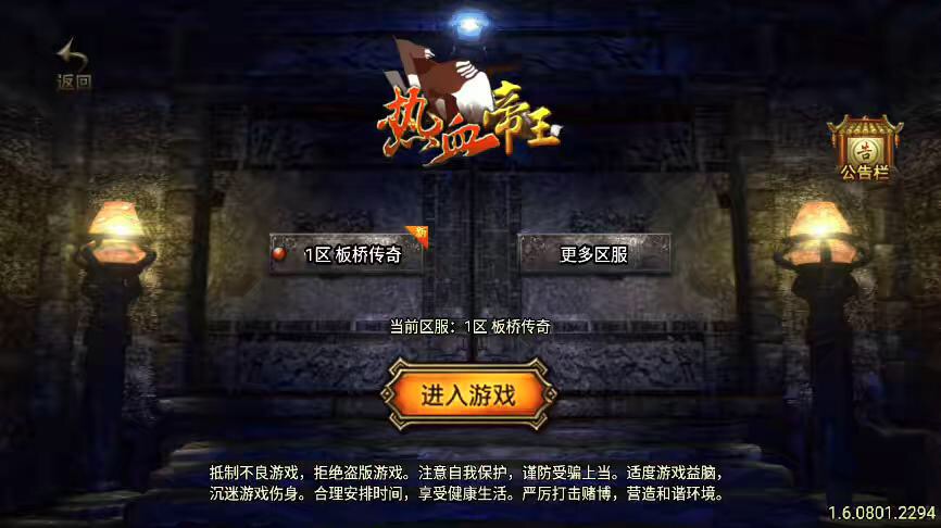 图片[10]-【战神引擎】帝王传奇无敌寂寞[白猪3]版本+WIN学习手工端+语音视频教程+GM充值物品后台-小狐狸资源网-