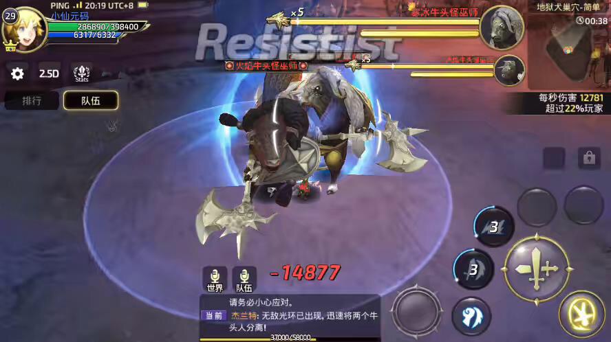 图片[3]-【新龙之谷之冰龙二觉】3D动作冒险手游新龙之谷之冰龙二觉VM一键端+Linux学习手工端+语音视频教程+GM授权物品后台-小狐狸资源网-
