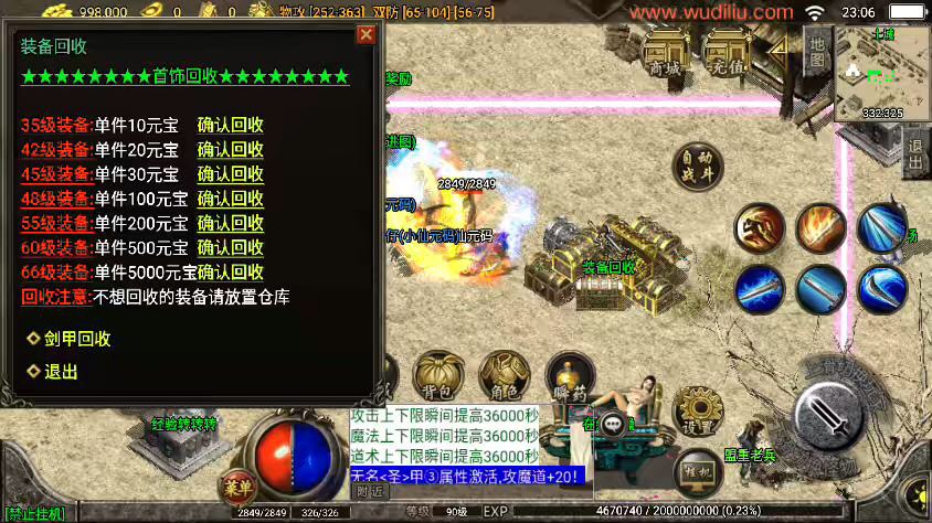 图片[8]-【战神引擎】洛阳无名-新手五宝宝三职业复古版[白猪3]+WIN学习手工端+语音视频教程+GM充值物品后台-小狐狸资源网-