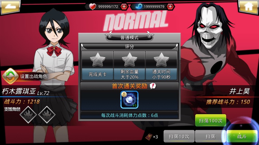 图片[11]-【死神觉醒之命器入魂WIN版】稀有横版格斗手游死神觉醒WIN版VM一键端+linux学习手工端+语音视频教程+安卓+CDK授权后台+福利后台-小狐狸资源网-