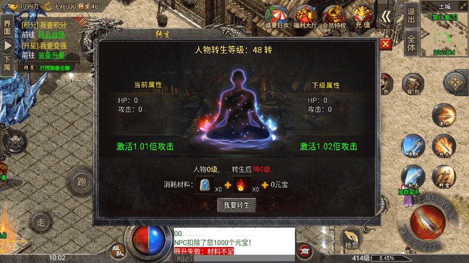 图片[10]-【战神引擎】最新修复盟重冰雪四大陆单职业手游版[裤衩免授权]+视频教程+GM物品充值后台-小狐狸资源网-