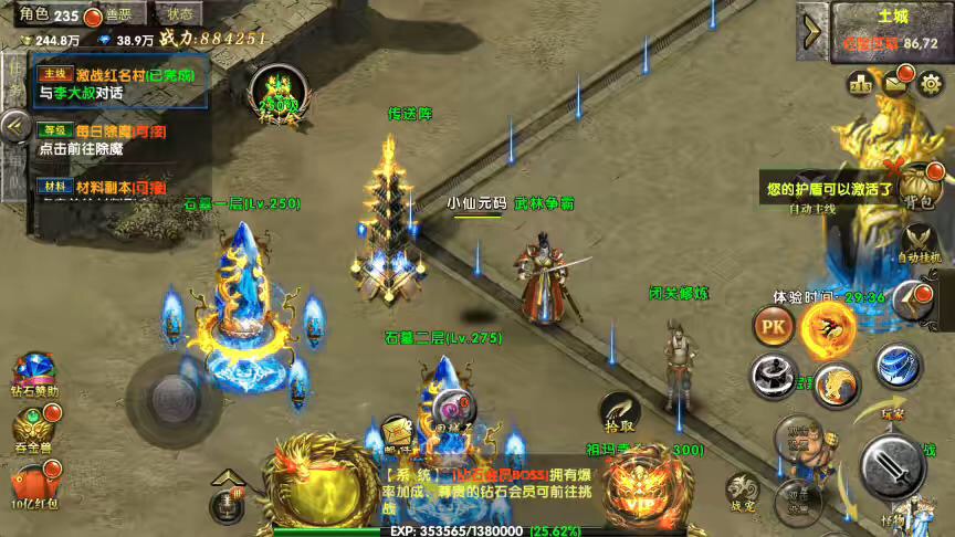 图片[8]-【幽冥传奇】屠神之怒版本+Win学习手工端+视频教程+GM物品充值后台-小狐狸资源网-