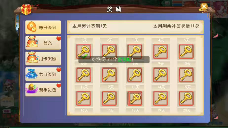 图片[10]-【MT3换皮梦幻】MT3换皮迎春西游+VM一键端+源码+语音架设视频+Linux学习手工端+GM授权物品后台-小狐狸资源网-