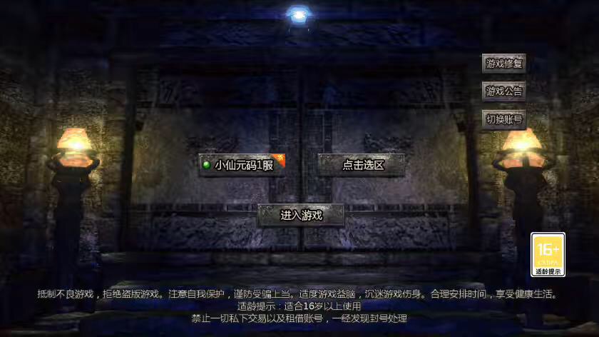 GOD引擎】最新三端互通GOD引擎三职业版本+Win学习手工端+PC安卓版本+语音视频教程-小狐狸资源网-
