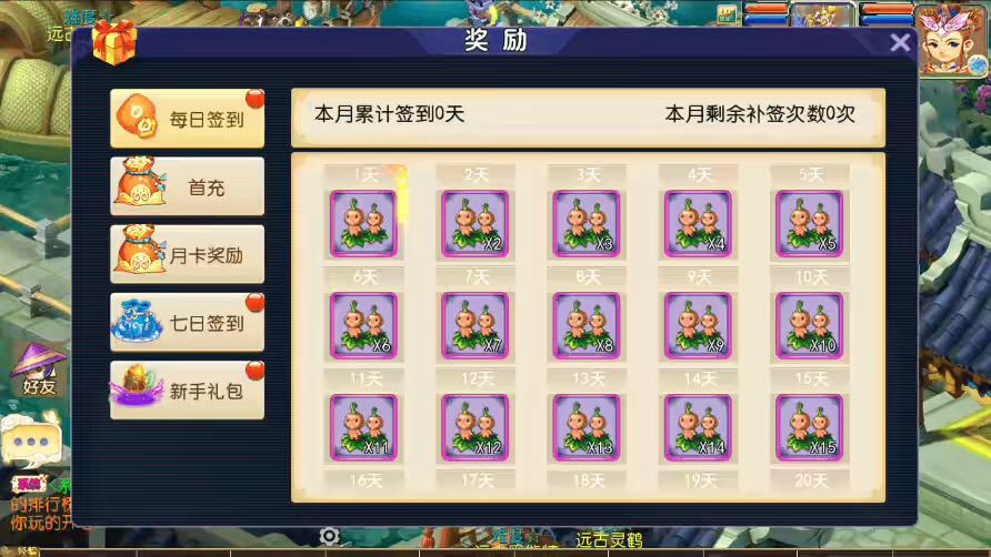 图片[7]-【MT3换皮梦幻】MT3换皮云端西游+VM一键端+语音架设视频+Linux学习手工端+GM授权物品后台-小狐狸资源网-