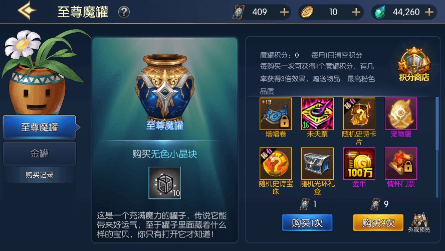 图片[7]-【情怀阿拉德】横版闯关手游情怀阿拉德VM一键端+Linux学习手工服务端+语音视频教程+运营后台-小狐狸资源网-