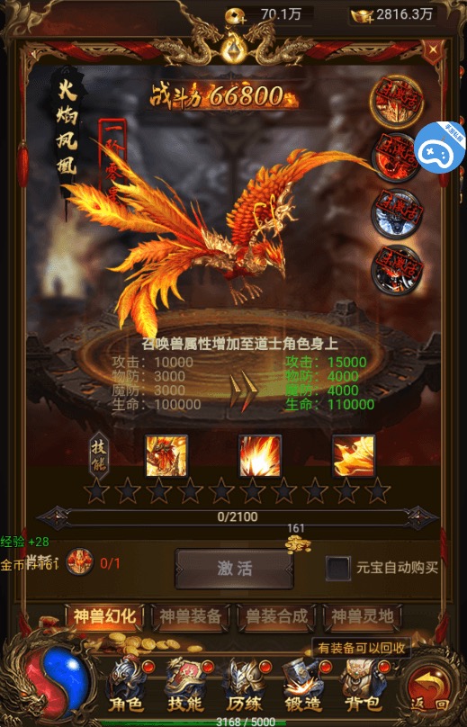图片[7]-【雷霆传奇H5】三网雷霆霸业H5版本VM一键端+Linux学习手工端+语音视频教程+GM物品充值后台-小狐狸资源网-