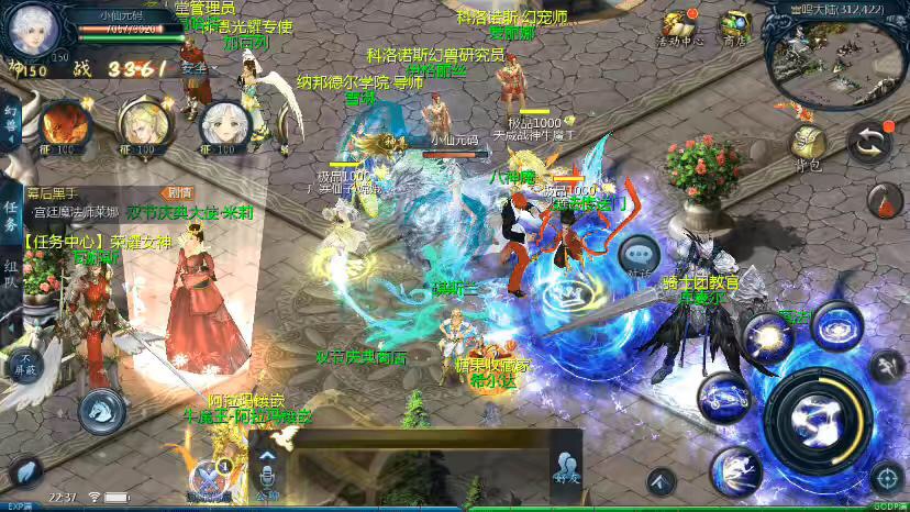图片[12]-【魔域互通】最新1655-85神火版本+安卓PC互通版本+Win学习手工端+语音视频教程+本地验证+GM工具-小狐狸资源网-